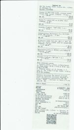 Кассовые чеки с подтверждением в Норильске