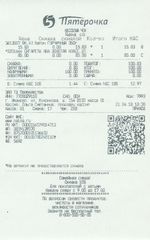 Кассовые чеки с подтверждением в Норильске