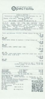 Кассовые чеки с подтверждением в Норильске