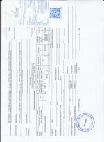 Кассовые чеки с подтверждением в Норильске