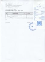 Кассовые чеки с подтверждением в Норильске