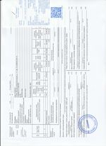 Кассовые чеки с подтверждением в Норильске